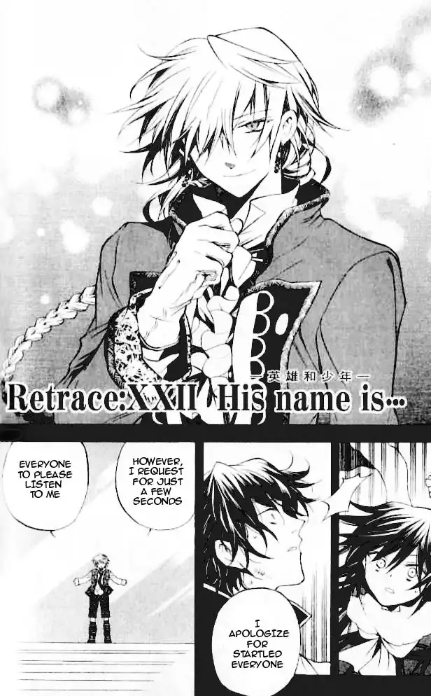 Pandora Hearts Chapter 22 2